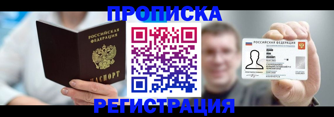 регистрация для школы в Новомосковске